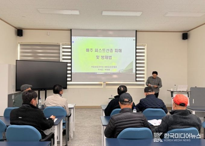 2026년 공적방제 병해충(씨스트선충) 농가교육 추진