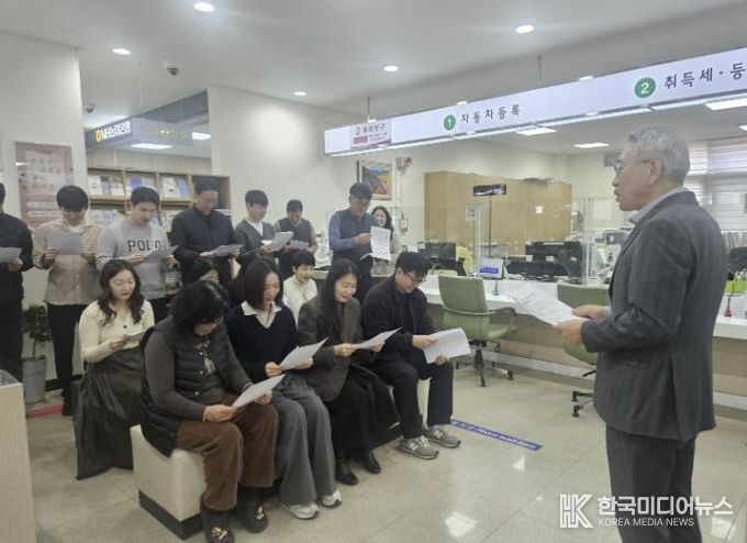보은군, 민원실 직원 친절교육 실시