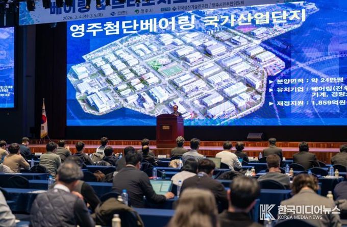 하이테크베어링기술센터는 3월4일부터 5일까지 정선군 하이원 그랜드호텔에서 _베어링&트리보시스템 워크숍_을 개최했다