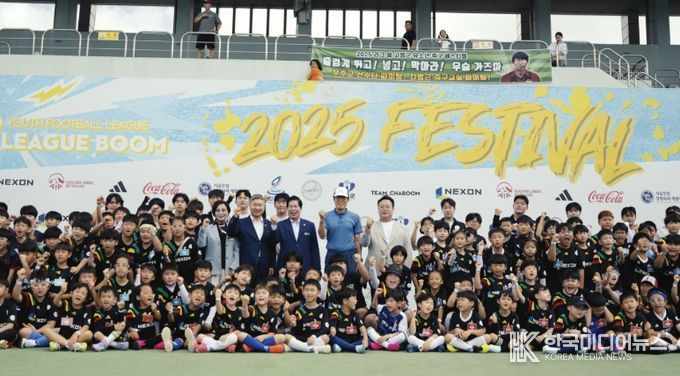 고흥군, ‘2026년 차범근 축구교실’ 참가 학생 모집