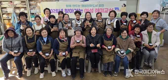 발효된장만들기 수업 장면