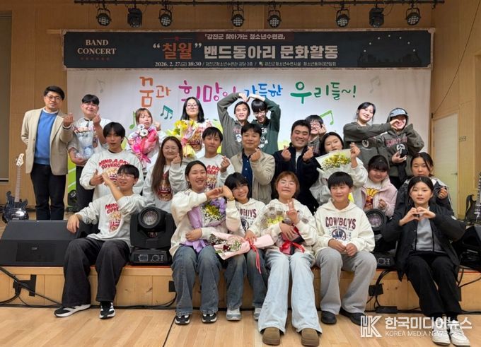 청소년밴드 “칠월” 문화활동 장면