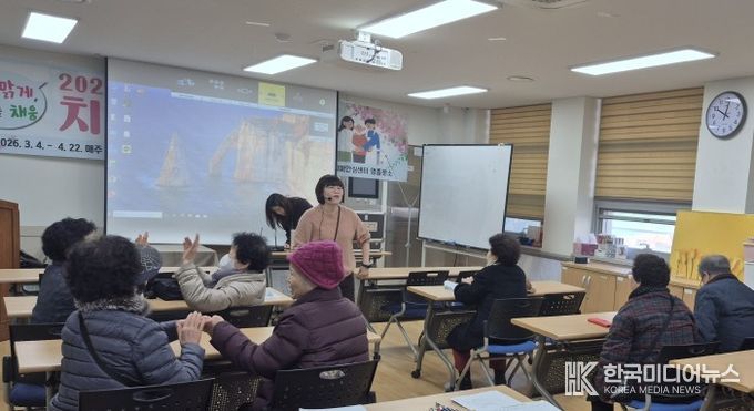 ‘치매예방교실’ 운영