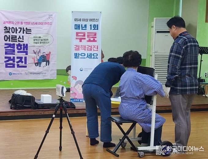 결핵검진(흉부 x-선 촬영)