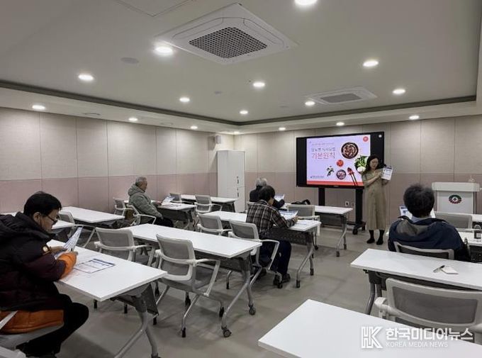 ‘나DO한끼 신사의밥상’ 1회차 수업 사진