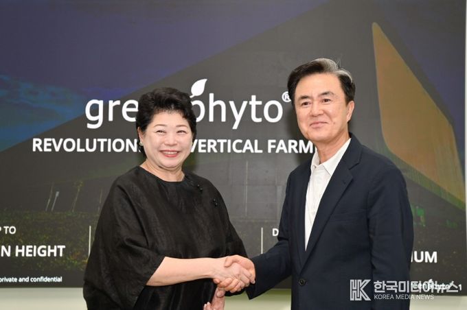 그린파이토 수직스마트팜 시찰