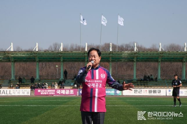 남양주시민축구단, 2026 홈 개막전 성료 …거제시민축구단에 1-0 승