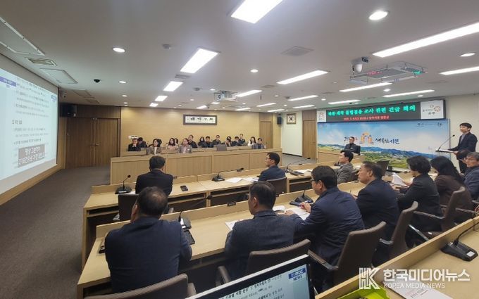 하천 계속 불법점용 조사 관련 긴급회의