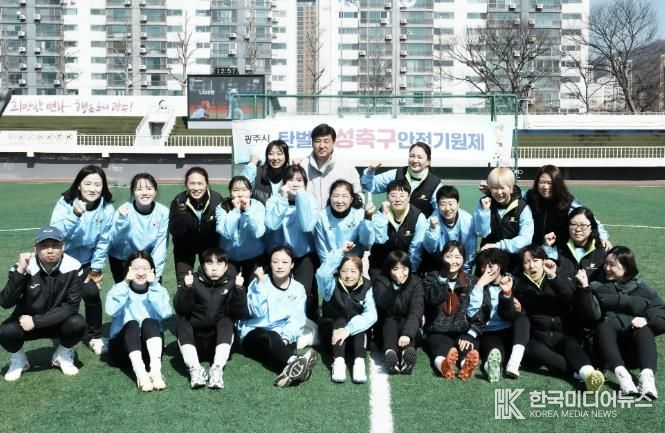 광주시 탄벌동 여성축구회, 무사고 안전기원제 및 시무식 개최