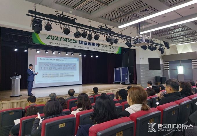 2027 대입설명회 1차