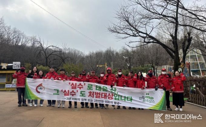 부평구, 봄철 산불조심주간 산불예방 캠페인 전개