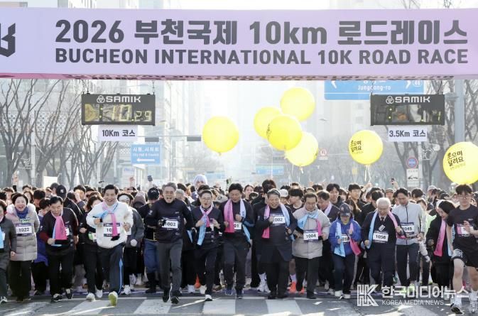 참가자들이 ‘3.5km 건강달리기 코스’ 출발 신호에 맞춰 달리고 있다.