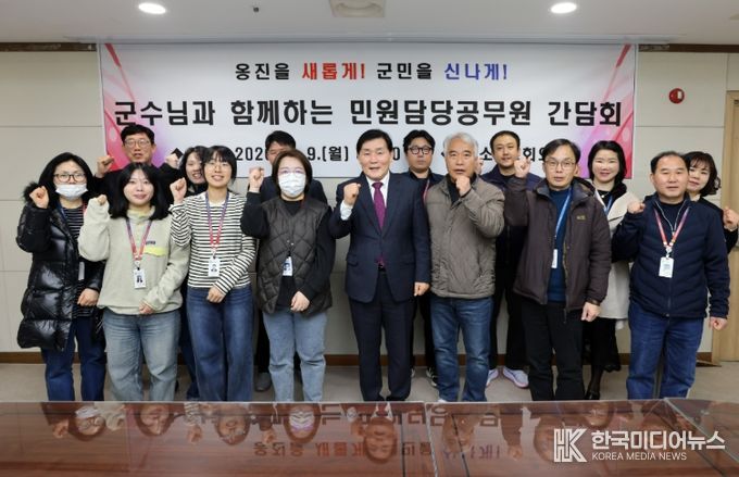 민원담당 공무원 간담회