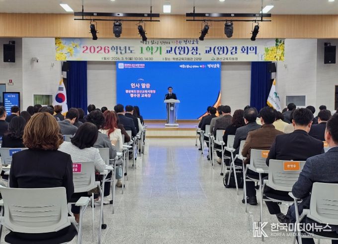 경산교육지원청, 반부패 청렴 서약식 실시