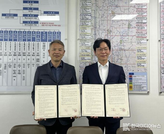 포천시, 대한건축사협회 포천지역건축사회와 재난 피해주택 신축 지원 업무협약 체결