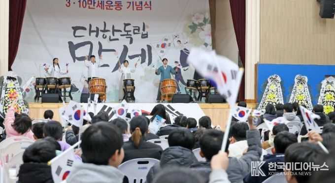 임실군, 제107주년 오수 3.10만세 운동 재현