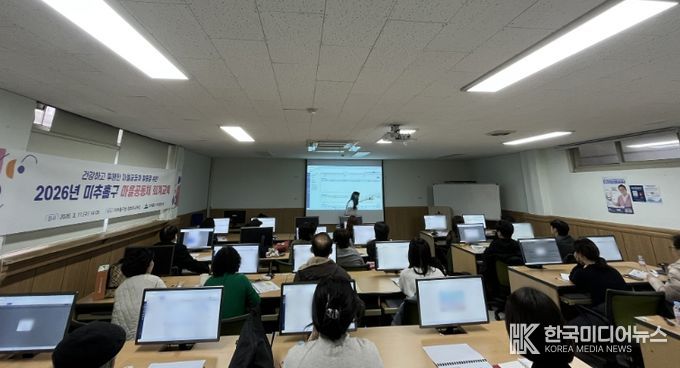 미추홀구, 2026년 마을공동체 보조금 관리 ‘보탬e’ 회계 교육