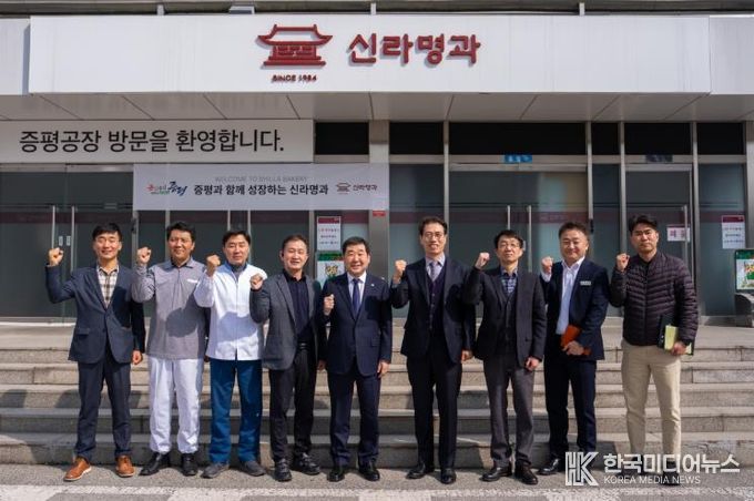 이재영 증평군수, 신라명과 방문... 현장 소통 강화