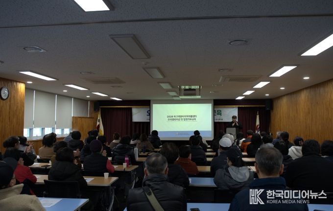 부산 북구희망터지역자활센터, 2026년 자활사업 오리엔테이션 진행