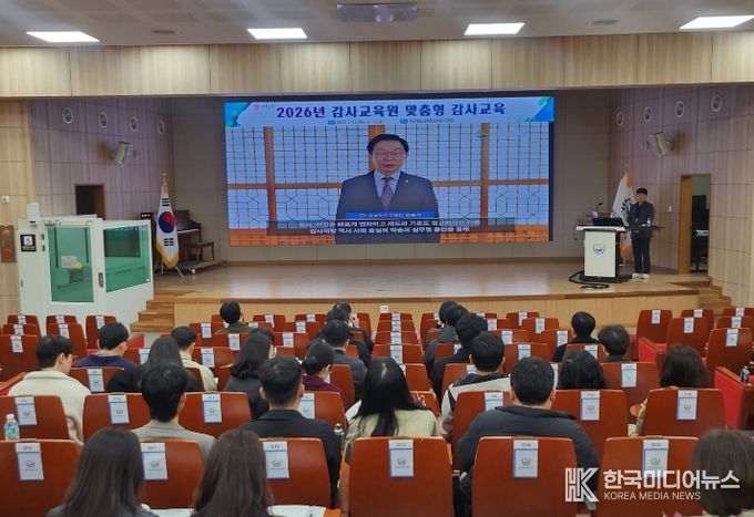 경북교육청, 2026년 감사교육원 맞춤형 감사교육 실시(교육현장 중심 맞춤형 감사교육으로 감사 담당 공무원 역량 UP!)(영상으로 인사말 전하고 있는 임종식 교육감)