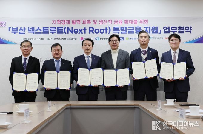 좌측부터: 채병호 신용보증기금 상임이사, 이재필 기술보증기금 상임이사, 김성주 부산은행장, 박형준 부산시장, 정현민 부산상공회의소 상근부회장, 심현우 차세대기업인클럽 회장