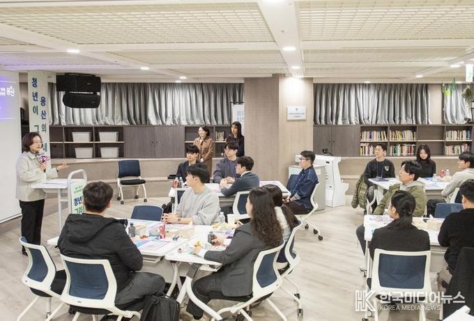 제4기 용산구 청년정책네트워크 사전 교육(OT) 사진