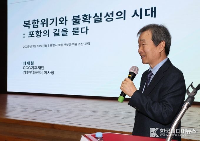 3월 간부공무원 조찬포럼 개최