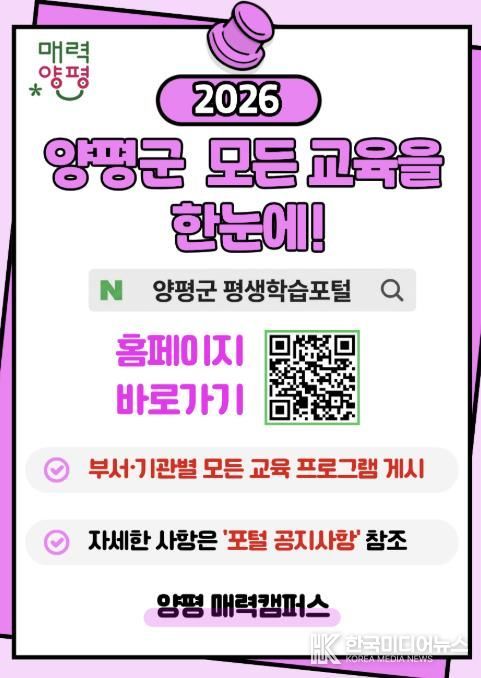 평생학습포털(모든교육을 한눈에)