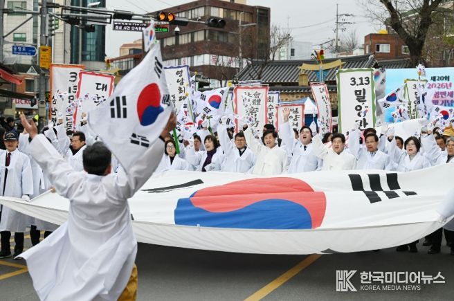 3·13 밀양만세운동 행사 참여자들이 시가행진을 하고 있다.