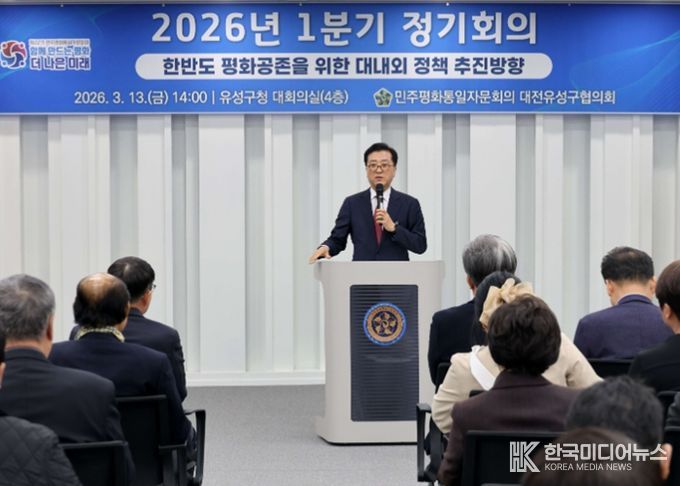 대전시의회 조원휘 의장 “평화통일 기반 조성 의지 다져”