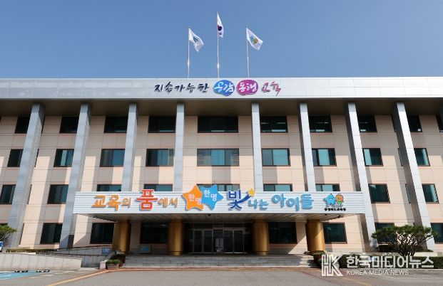 충북교육청