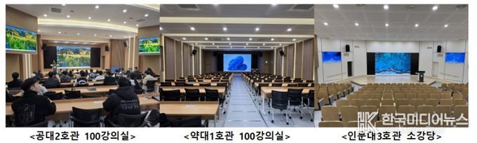 학생 중심 학습환경 개선