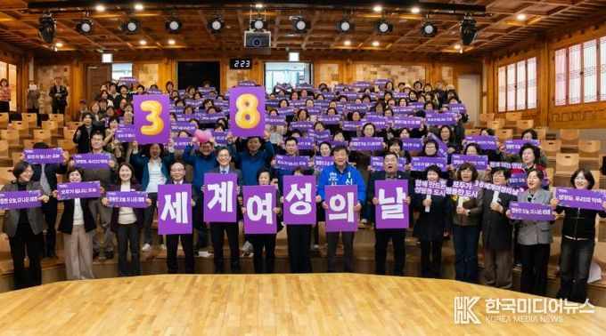 영암군, ‘모두가 평등한 도시’ 세계여성의날 기념행사