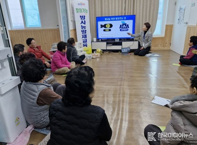 영광군, ‘상반기 찾아가는 방사능방재교육’성료