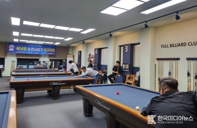 궁도·당구 대회 개최