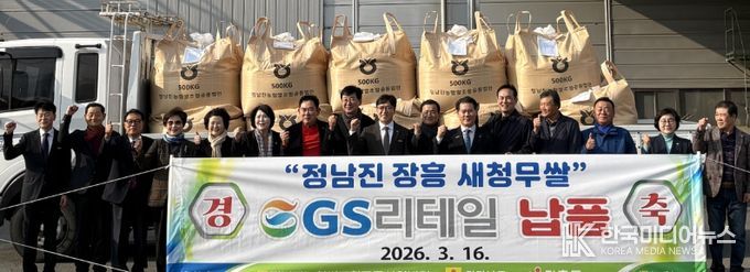 장흥 새청무 쌀 상차식