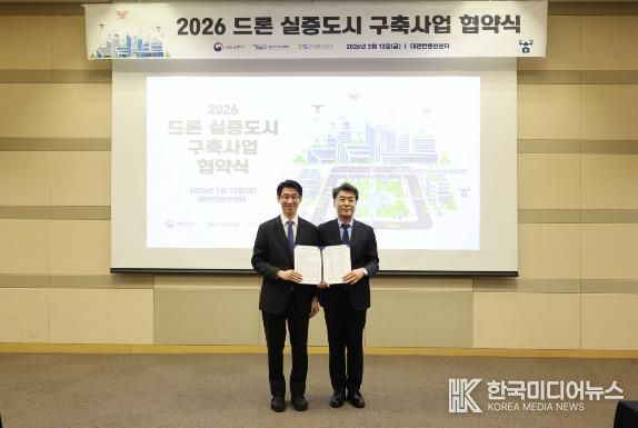 통영시, 3년 연속 국토교통부 드론 실증도시 공모 선정