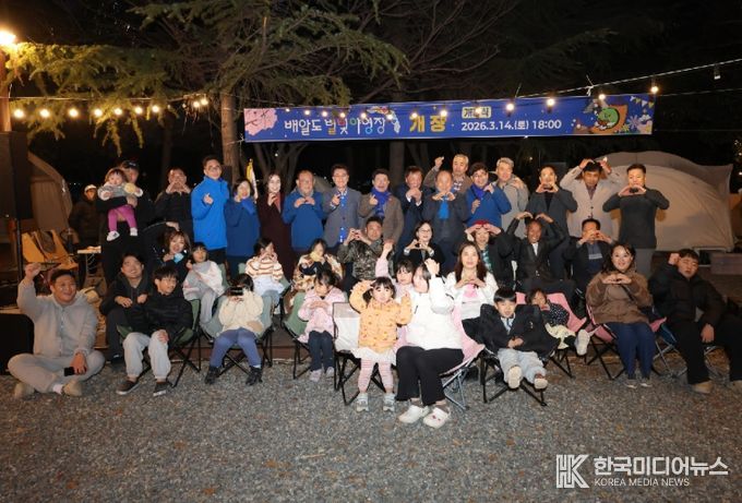 광양시, ‘배알도 별빛야영장’ 개장