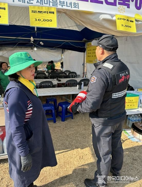 구례 산수유축제 안전망 가동