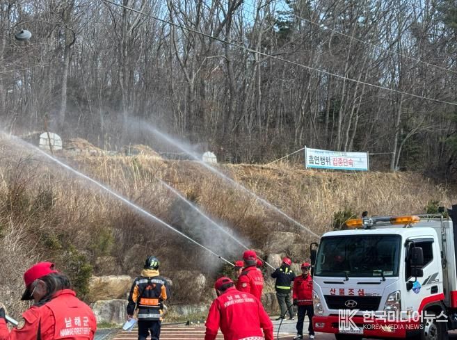 남해군, 동시 산불예방 캠페인 및 진화훈련 실시