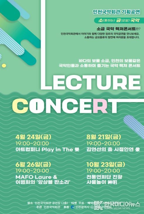 프로그램 홍보 포스터