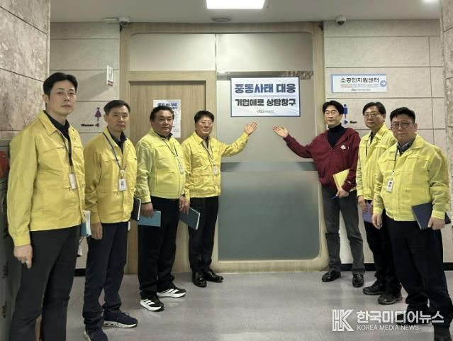 안양산업진흥원은 16일 중동사태 대응 기업애로 상담창구를 개설하고 관내기업 피해 최소화에 나섰다.