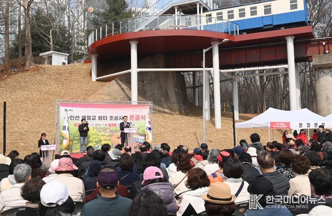 멈취선 수인선 열차 주민 품으로…연수구, 폐철교 쉼터 준공