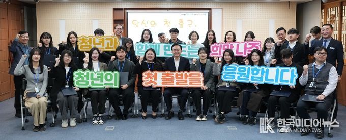 나주시 제1기 청년 행정인턴 20명이 임명장을 받고 17일부터 첫 근무를 시작했다.