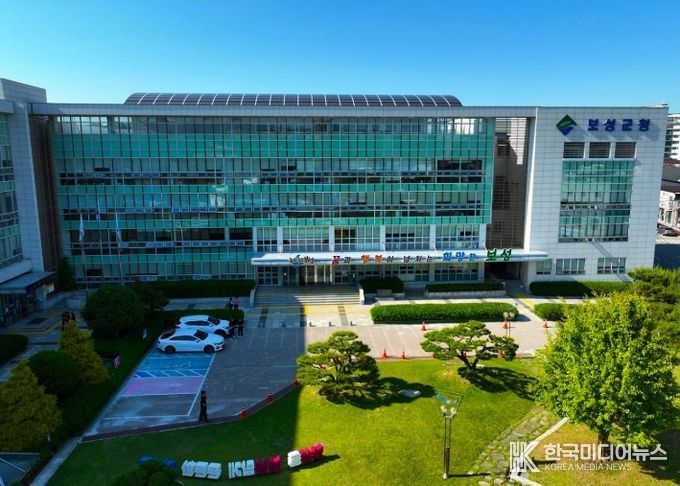 보성군청사