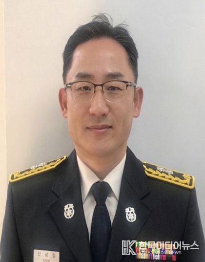 봄철 산불예방 대책