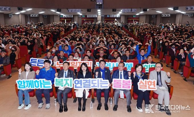 ‘도전하는 노후, 더 넓어진 노인일자리’