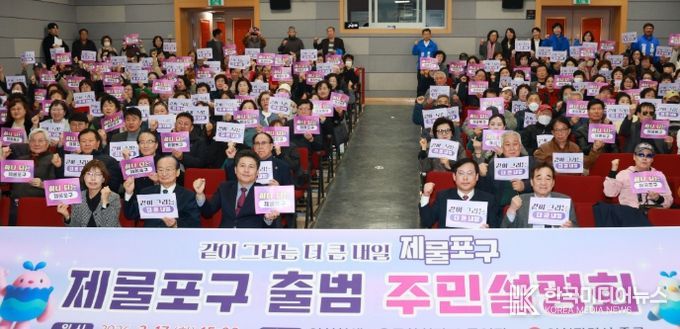 인천 중구의회, ‘제물포구 출범 주민설명회’ 참석해 현장 소통 강화