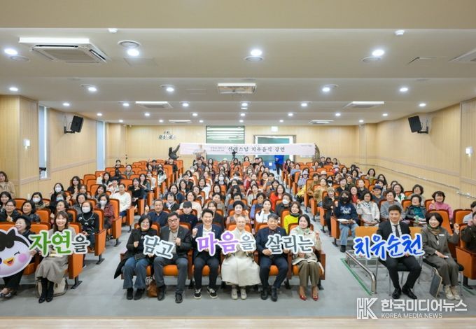 ‘사찰음식 명장’ 선재스님과 함께한 봄빛 치유 강연