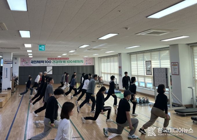 , ‘체력증진교실’ 2026년 2기 참가자 모집